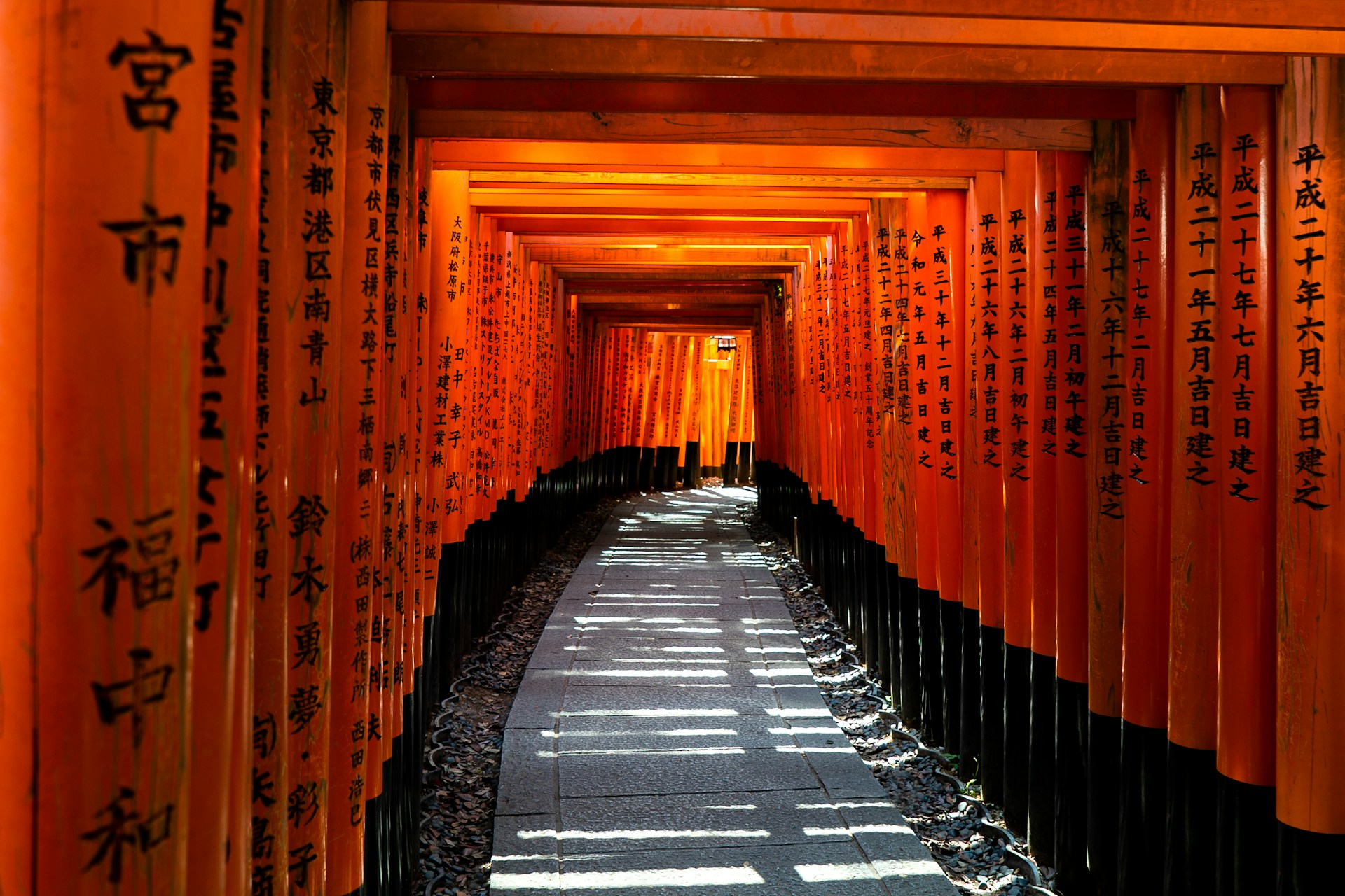 Fushimi Inari-helgedomen